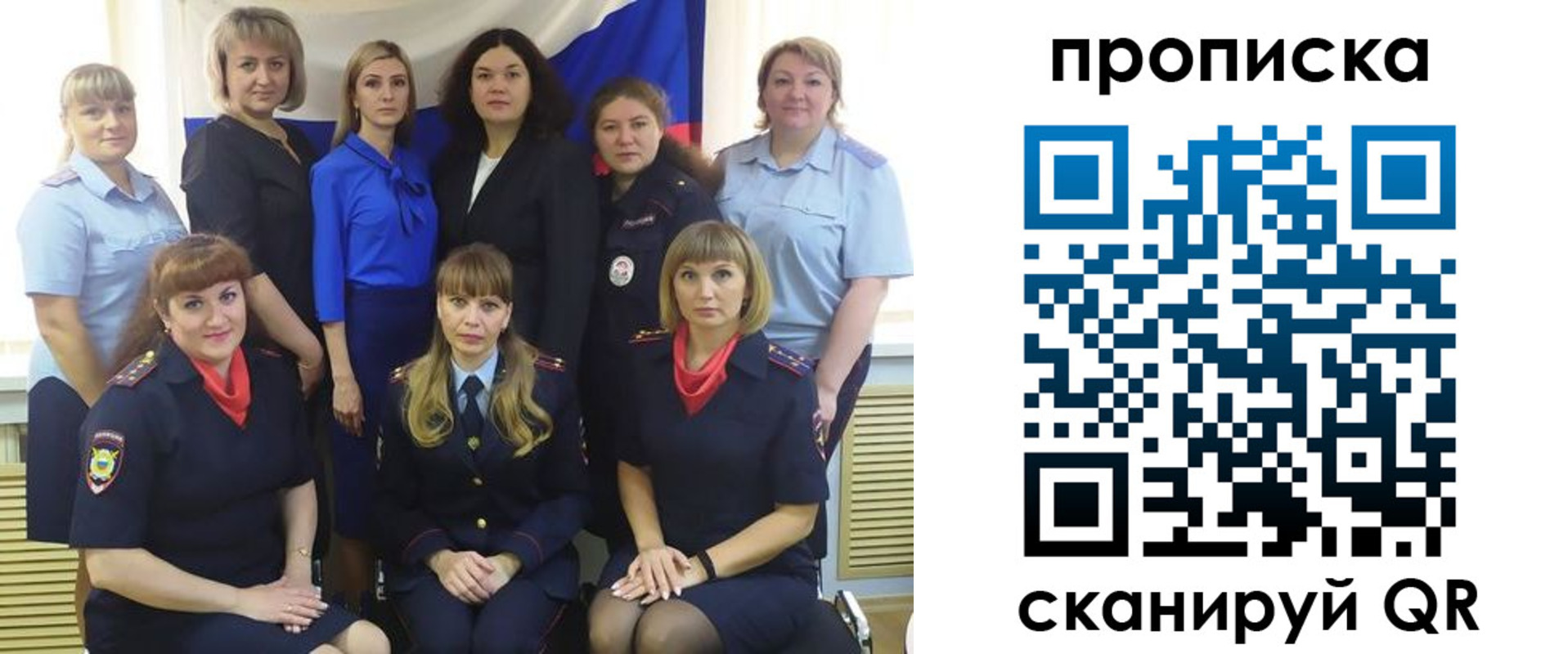 временная регистрация надежно в Петушках