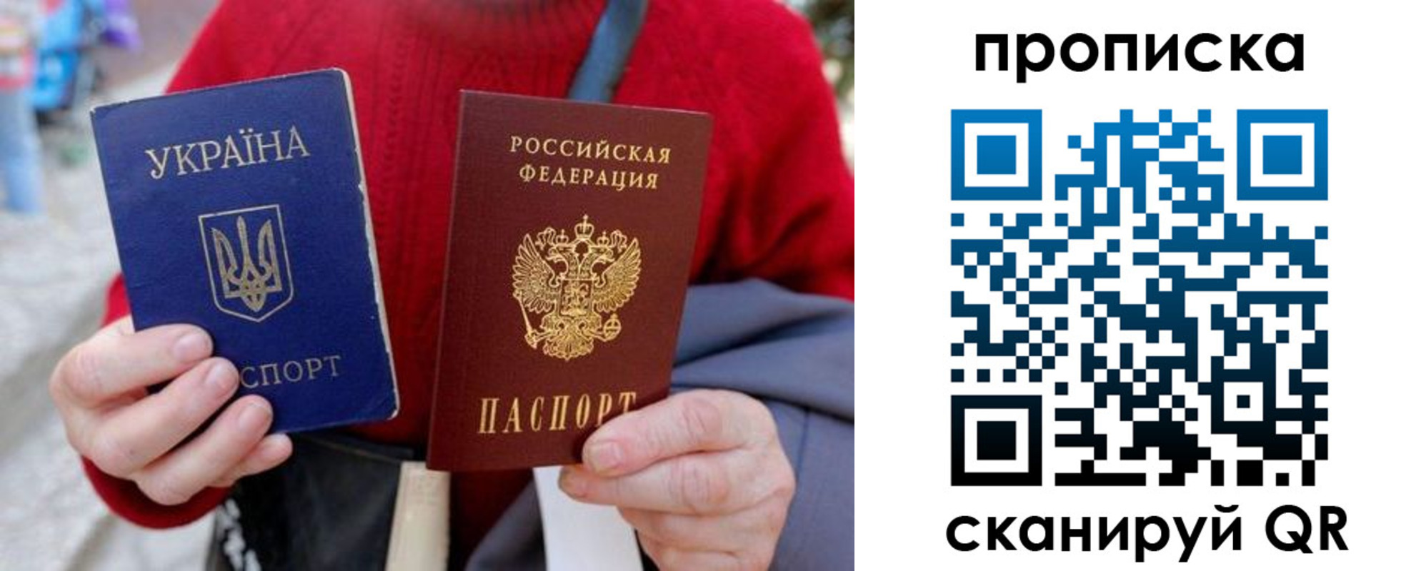 регистрация в Петушках